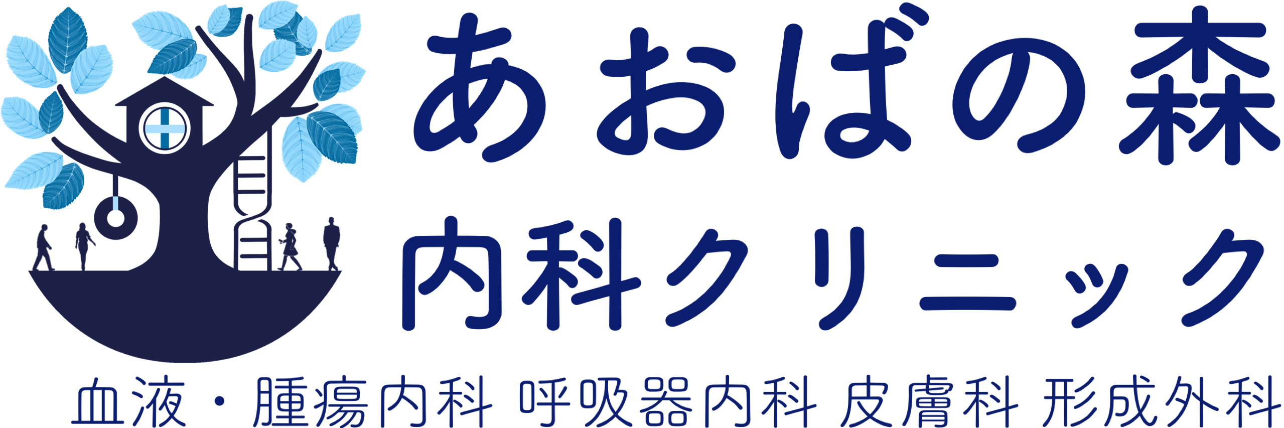小児がんの子供たちを音楽で元気づけよう! あおばの森内科クリニック 横浜市青葉区の総合内科外来・訪問診療 小児がんの子供たちを音楽で元気づけよう! あおばの森内科クリニック 横浜市青葉区の総合内科外来・訪問診療